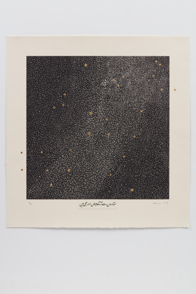 Beyond the Stars - Image 3