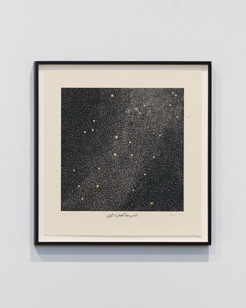 Beyond the Stars - Image 2