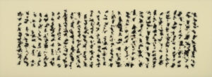Cao Shu Calligraphy