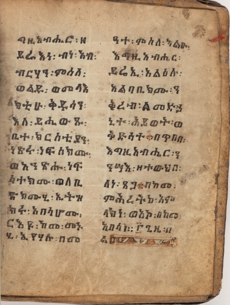 Illuminated Personal Prayer Book - Image 13