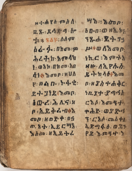 Illuminated Personal Prayer Book - Image 6