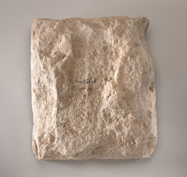 Border Fragment - Image 2