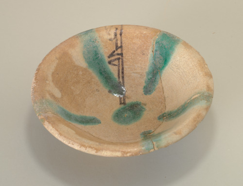 Bowl with Kufic Inscription and Stripes - Image 4