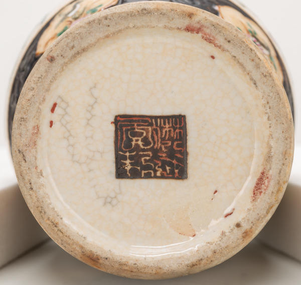 Vase Decorated with Scenes of Soldiers in Battle - Image 6