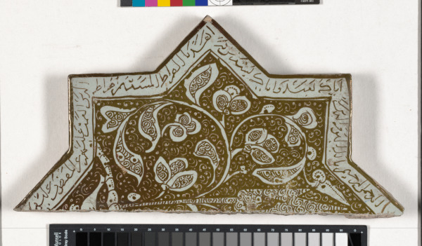 Star Tile from Imamzadeh Yahya with Central Tree (fragment)