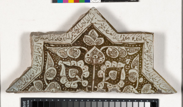 Star Tile from Imamzadeh Yahya Decorated with Leaves (fragment)