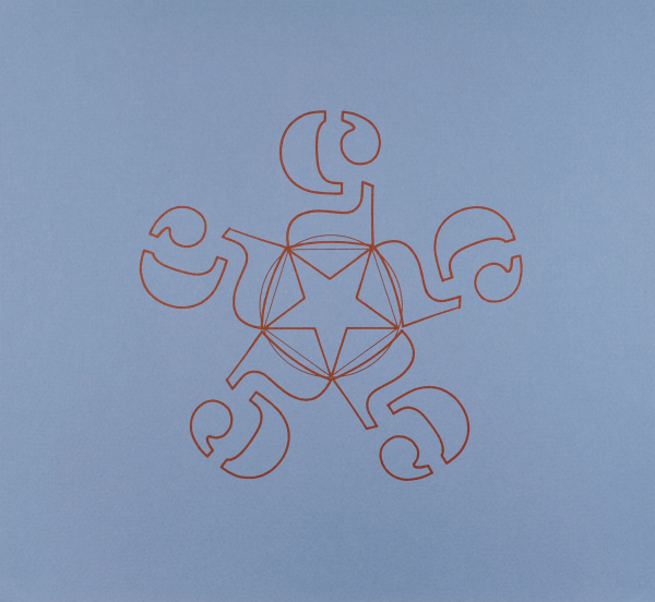 55555 (Graduation Announcement for William Katz) - Image 3