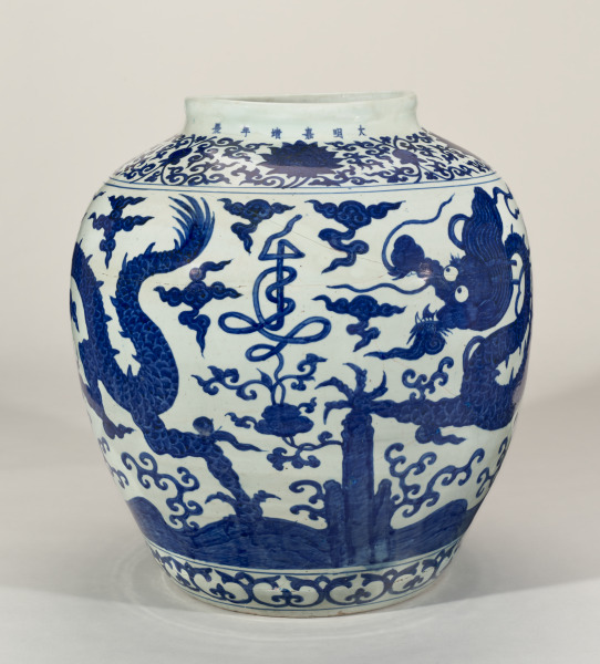 Large Jar Decorated with Dragons - Image 1