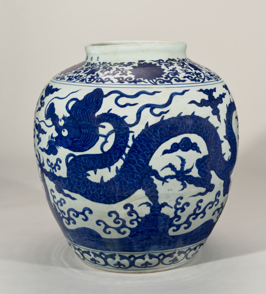 Large Jar Decorated with Dragons - Image 3