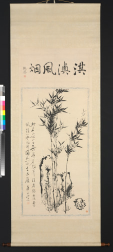 Ki Garden