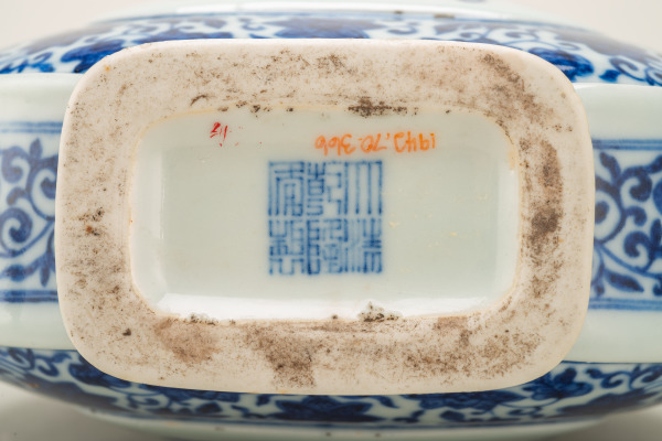 Moon Flask or Pilgrim Bottle Decorated with Peaches - Image 4