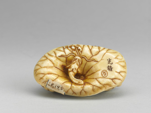 Okimono: Oni Fishing - Image 2