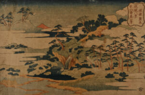 Sacred Fountain at Jogaku