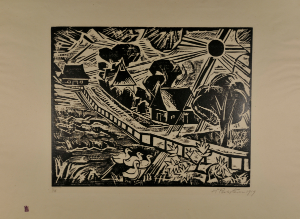 Morning (Der Morgen) - Image 2