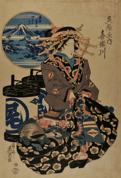 Mt. Fuji from Izu Province; The Courtesan Kisegawa of the Owariya Brothel - Image 2
