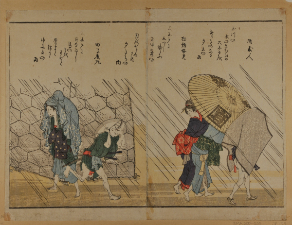 Sudden Shower - Image 2