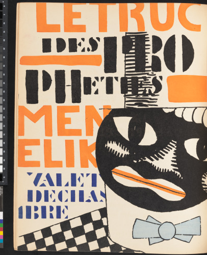 La Fin du monde, filmée par l’Ange N.-D. - Image 13