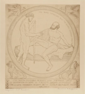 Odysseus and Eumaeus
