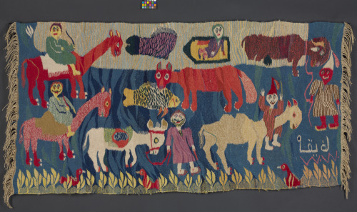 WORKERS IN THE NILE MARSH