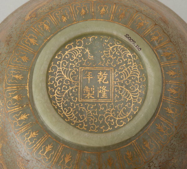 Bowl with Dragon Design - Image 5