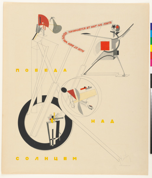 Teil de Schaumaschinerie als Titelblatt - Image 4