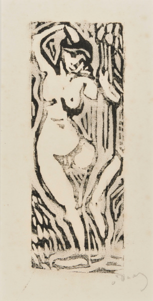 Dancing Figure - Image 2