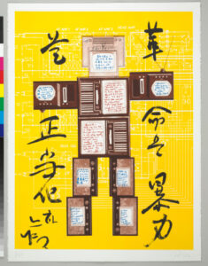 Evolution Revolution Resolution