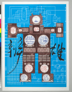 Evolution Revolution Resolution