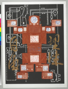 Evolution Revolution Resolution