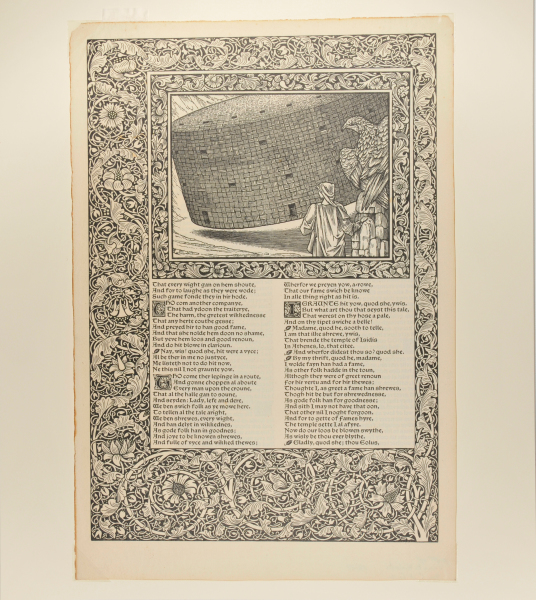 The House of Fame - Image 1