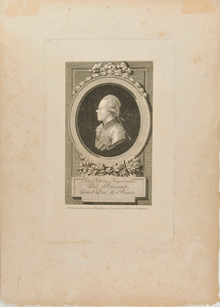 HIS IMPERIAL HIGHNESS THE GRAND DUKE PAUL PETROVICH OF RUSSIA