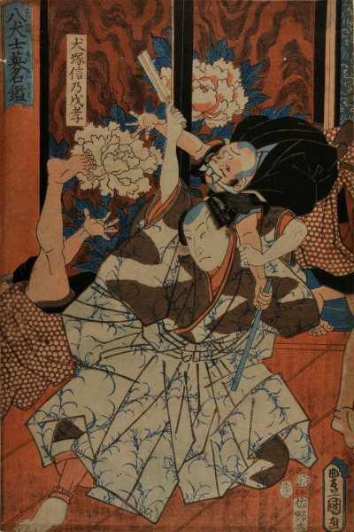 Fight Scene - Image 2