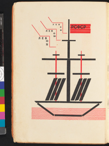 Dlia Golosa - Image 19