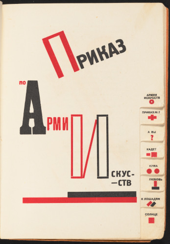 Dlia Golosa - Image 74