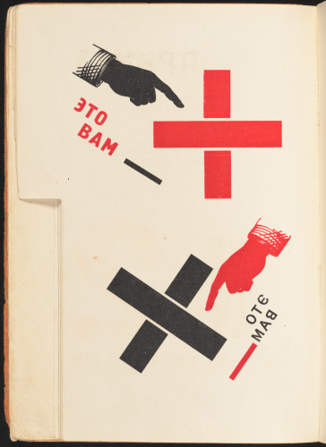 Dlia Golosa - Image 54