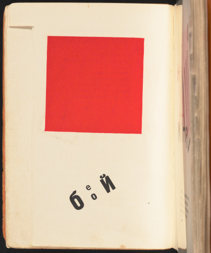 Dlia Golosa - Image 7