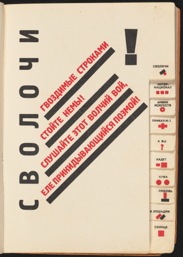 Dlia Golosa - Image 4