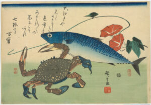 Untitled set of selected fish (Great Fish)