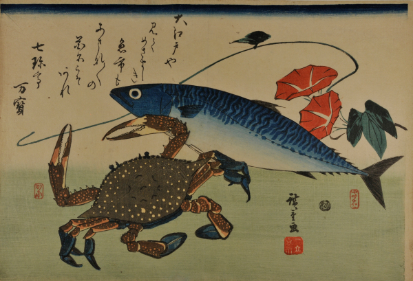 Untitled set of selected fish (Great Fish) - Image 2