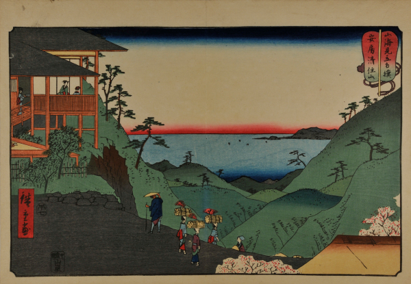 Wrestling Matches between Mountains and Seas (Sankai mitate zumô) - Image 2