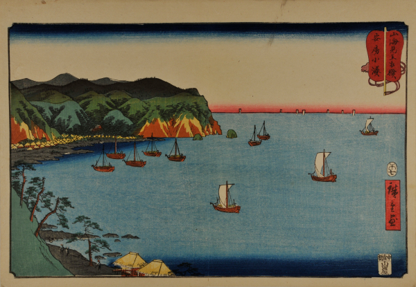 Wrestling Matches between Mountains and Seas (Sankai mitate zumô) - Image 2