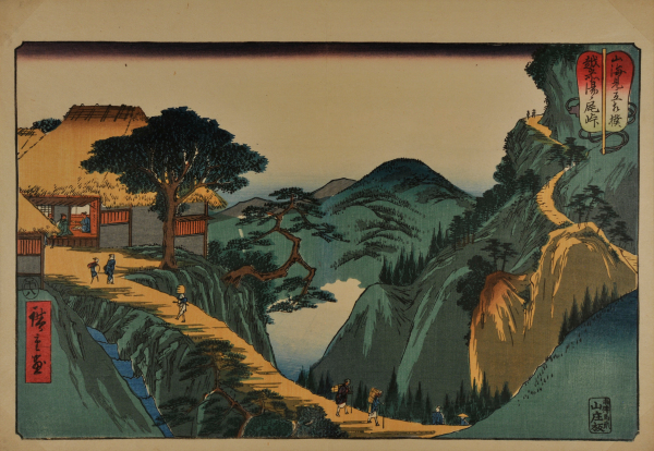 Wrestling Matches between Mountains and Seas (Sankai mitate zumô) - Image 2