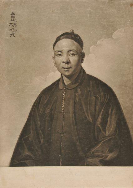 Euhun Sang Lum Akao (Lum A’Kao)