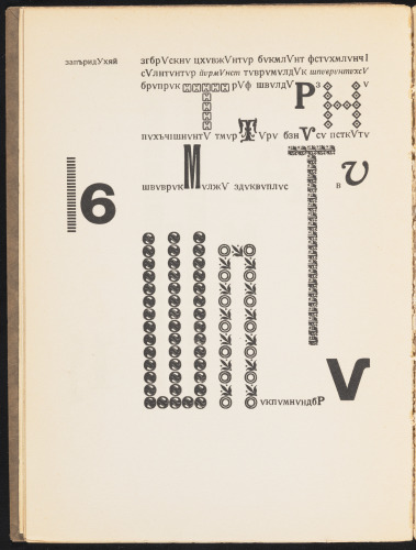 Lidantiu faram - Image 17