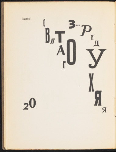 Lidantiu faram - Image 16