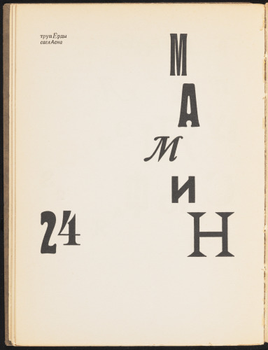 Lidantiu faram - Image 15