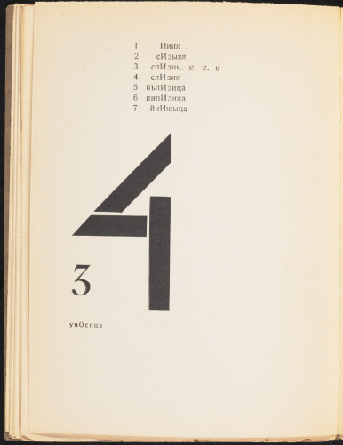 Lidantiu faram - Image 12