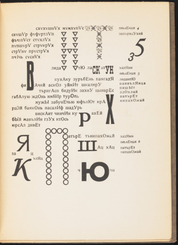 Lidantiu faram - Image 11