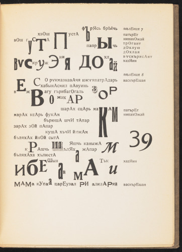 Lidantiu faram - Image 10