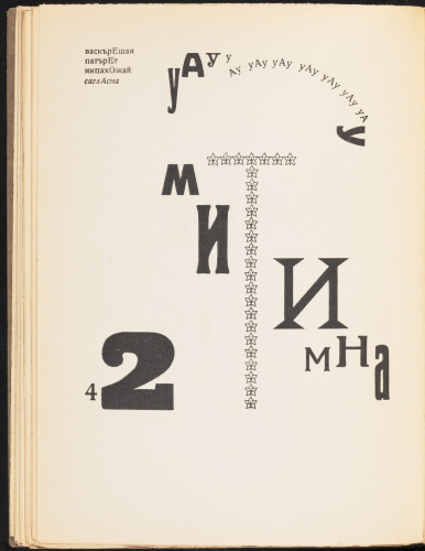 Lidantiu faram - Image 9